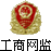 网（wǎng）络经济主体信（xìn）息