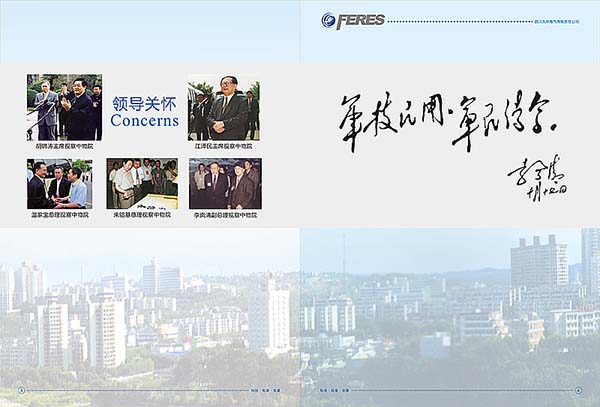 &#72;&#74;&#67;&#40644;&#37329;&#22478;