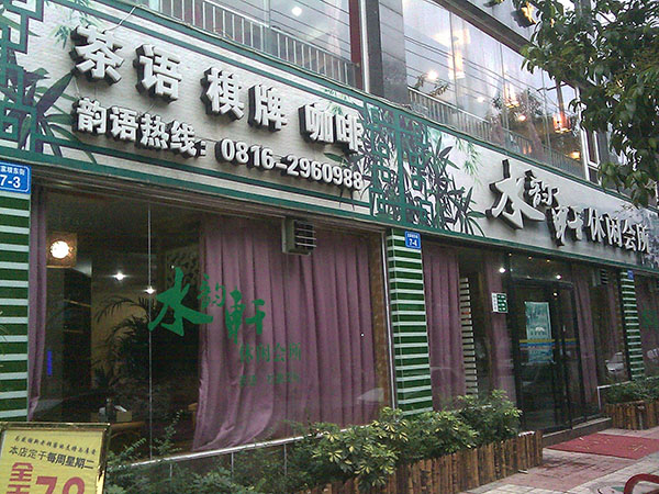 &#72;&#74;&#67;&#40644;&#37329;&#22478;