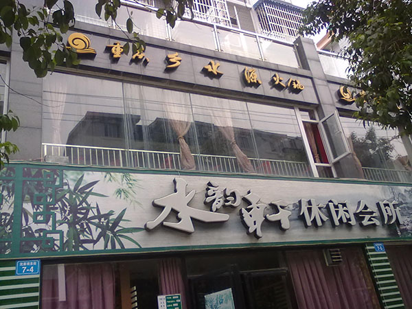 &#72;&#74;&#67;&#40644;&#37329;&#22478;