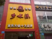 &#72;&#74;&#67;&#40644;&#37329;&#22478;