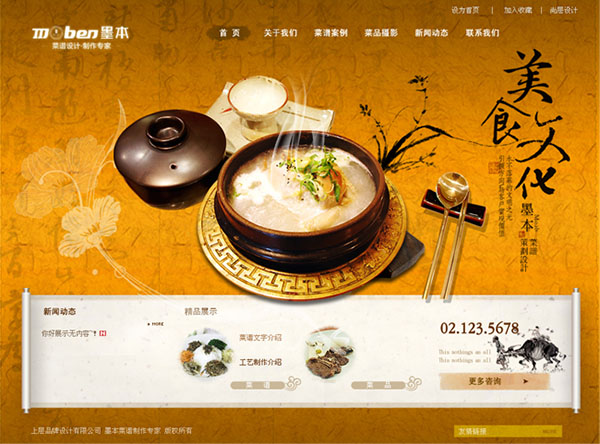 &#72;&#74;&#67;&#40644;&#37329;&#22478;