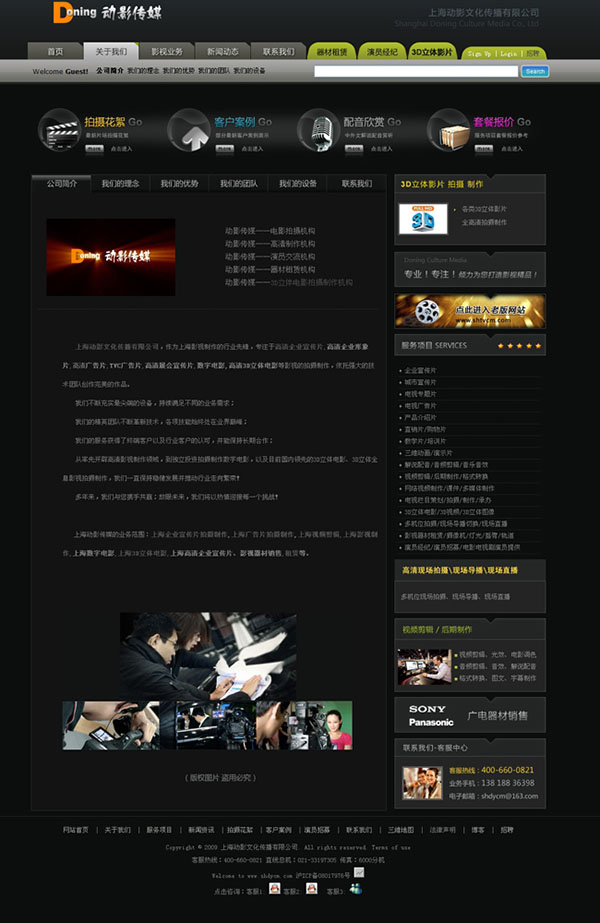 &#72;&#74;&#67;&#40644;&#37329;&#22478;