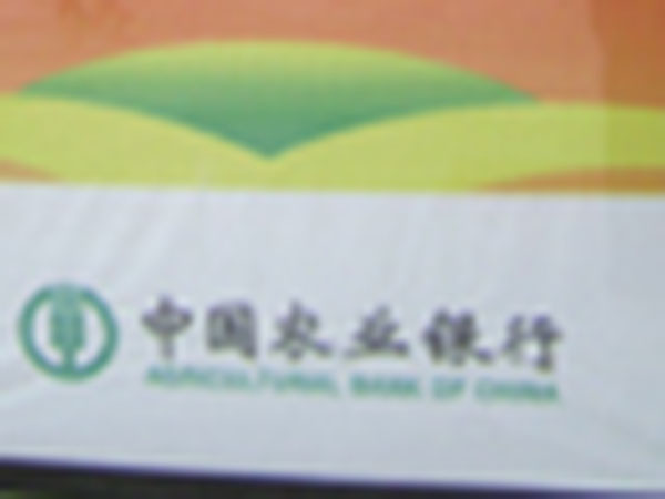 &#72;&#74;&#67;&#40644;&#37329;&#22478;