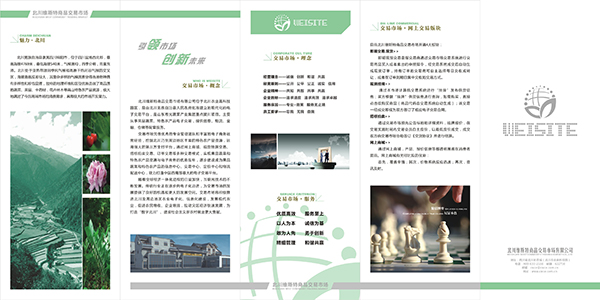 &#72;&#74;&#67;&#40644;&#37329;&#22478;
