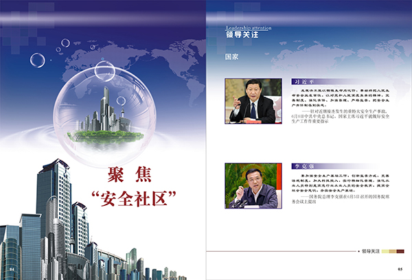 &#72;&#74;&#67;&#40644;&#37329;&#22478;