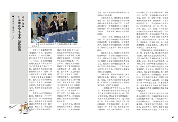 &#72;&#74;&#67;&#40644;&#37329;&#22478;