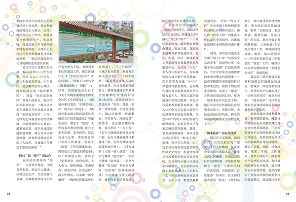 &#72;&#74;&#67;&#40644;&#37329;&#22478;