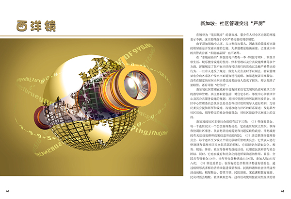 &#72;&#74;&#67;&#40644;&#37329;&#22478;