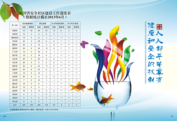 &#72;&#74;&#67;&#40644;&#37329;&#22478;