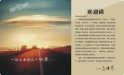 &#72;&#74;&#67;&#40644;&#37329;&#22478;