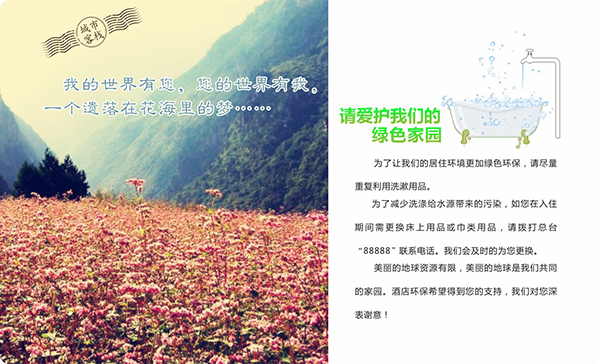 &#72;&#74;&#67;&#40644;&#37329;&#22478;