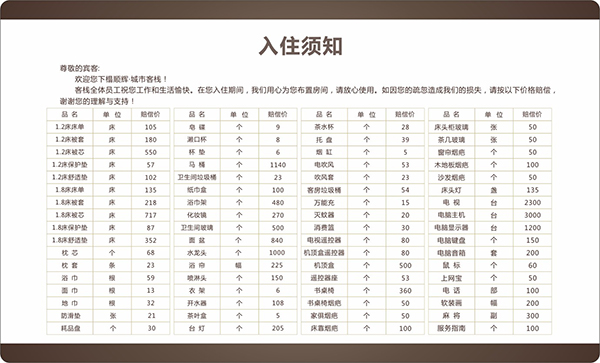 &#72;&#74;&#67;&#40644;&#37329;&#22478;